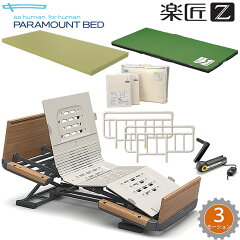 https://thumbnail.image.rakuten.co.jp/@0_mall/kenkul/cabinet/bed/bed056-6set-big.jpg