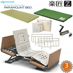 https://thumbnail.image.rakuten.co.jp/@0_mall/kenkul/cabinet/bed/bed058-6set-big.jpg