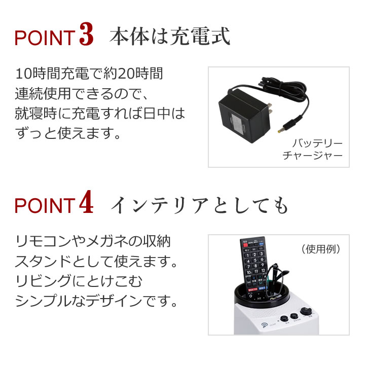 ケンクルの介護雑貨・生活支援用品 みみもとくんexaII（エクサ2 エクサツー） 耳元スピーカー 集音器 エムケー精工 エムケー電子 CS-37P 敬老の日 プレゼント ギフト｜アングル3