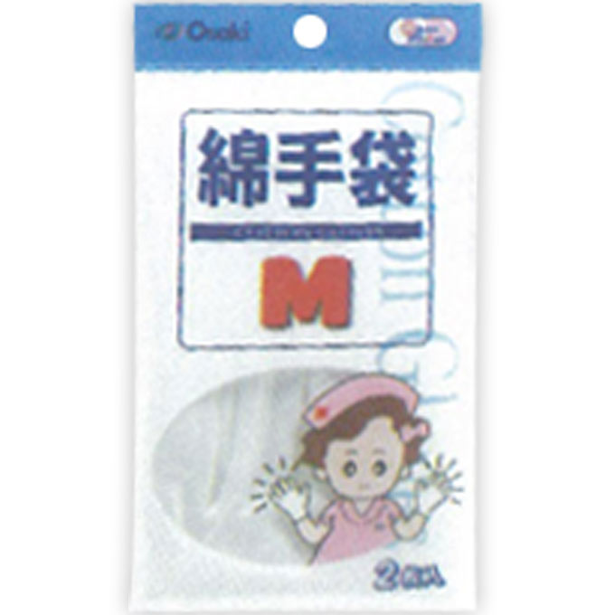 乐天商城 - 介護雑貨・生活支援用品 CN 綿手袋 【オオサキメディカル】