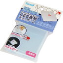介護雑貨・生活支援用品 テイコブMyカルテくすり携帯スリムケース 幸和製作所 HEC01(4)