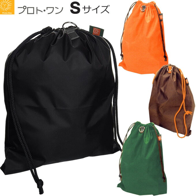 樂天商城 - 介護雑貨・生活支援用品 消臭ランドリーバッグ Sサイズ プロト・ワン 9-2-6 9-2-7 9-2-8 9-2-10