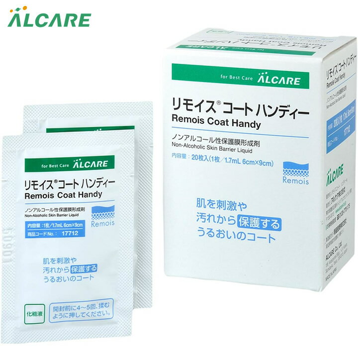 ���ߡ�����ٱ����� ��⥤�������� �ϥ�ǥ��� 1.7ml������ �� 20�� ���륱�� 17712 ��ǥ����륱�� �Υ󥢥륳����