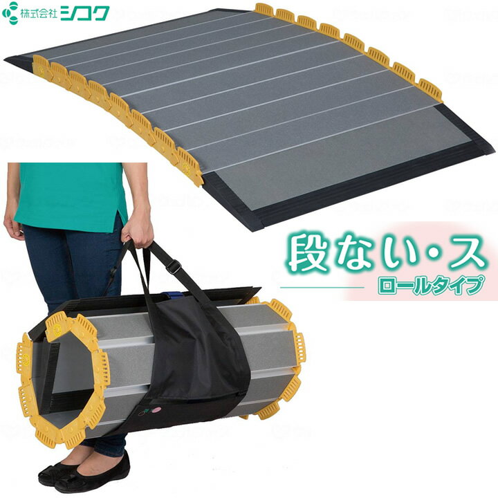 楽天市場】段ない・スの通販 楽天市場】段ない・スの通販