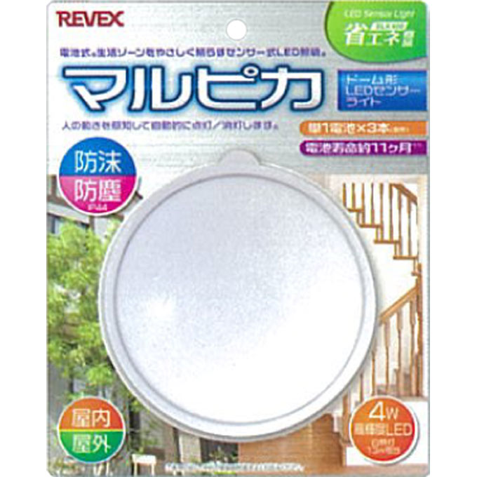 徘徊 防止 センサー マルピカ 【リーベックス】 【SLK400】 【離床 感知センサー 対策】 【認知症】