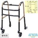シルバーカー キャスター付き歩行器 スモールタイプ C2021SLR アクションジャパン C2021SLR-BR 手押し車 老人用 高齢者 押し車 シルバーカー...
