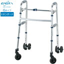 シルバーカー セーフティーアームウォーカー Gタイプ イーストアイ SAWGR 手押し車 老人用 高齢者 押し車 シルバーカート シニアカート 介護 プレゼント...
