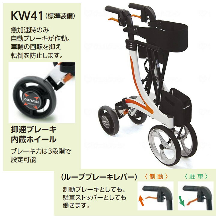 シルバーカー 屋内外両用歩行器 四輪歩行器（抑速ブレーキ内蔵ホイール） カワムラサイクル KW41 手押し車 老人用 高齢者 押し車 シルバーカート シニアカート 介護プレゼント 贈り物 ギフト 2