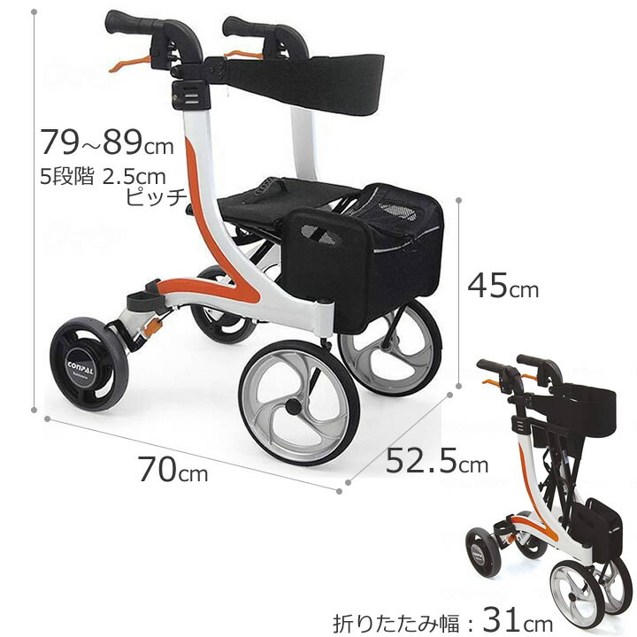 シルバーカー 屋内外両用歩行器 四輪歩行器（抑速ブレーキ内蔵ホイール） カワムラサイクル KW41 手押し車 老人用 高齢者 押し車 シルバーカート シニアカート 介護プレゼント 贈り物 ギフト 3