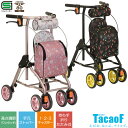 シルバーカー ラウンディ フラワー(花柄) 幸和製作所 SIMD03-BK SIMD03-PK 手押し車 老人用 高齢者 押し車 おしゃれ シルバーカート シニ...