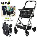 シルバーカー EcoCa エコカ マイカート 【ポイント8倍】 ショッピングカート プライムダイレクト 6109-2314 手押し車 シニアカート 買い物カート キャリーカート 介護 プレゼント 贈り物 ギフト