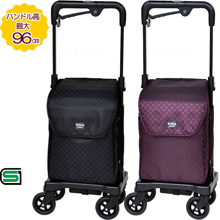 楽天市場】キャリーカート（カート・シルバーカー｜移動・歩行支援用品