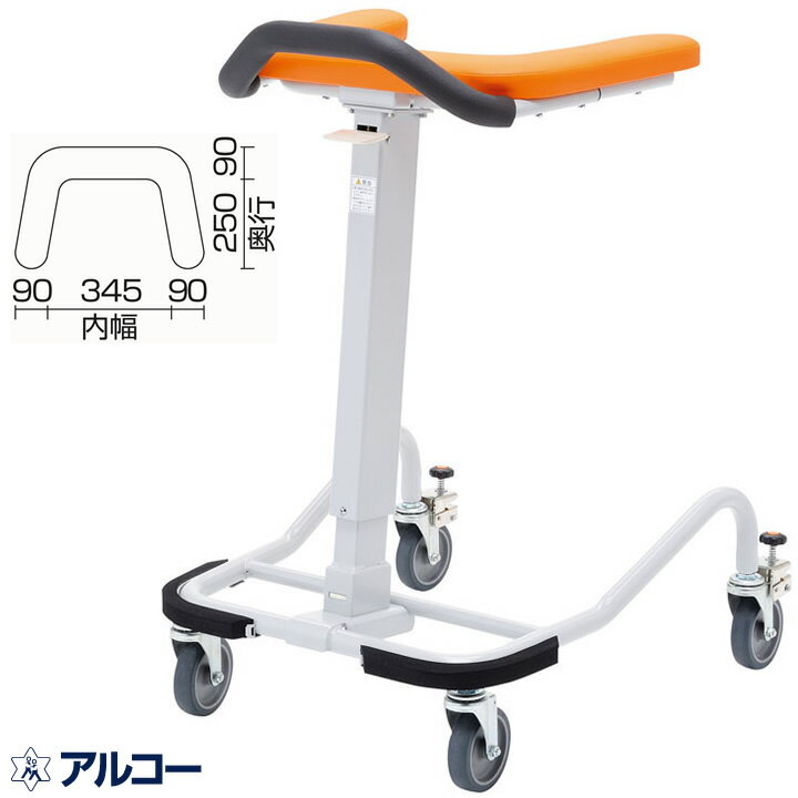 シルバーカー アルコーSK型 コンパクト 歩行車 星光医療器製作所 100536 リハビリ 歩行補助 施設 病院 自宅 手押し車 老人用 高齢者 押し車 シルバ...