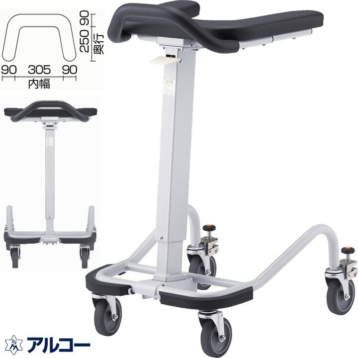 シルバーカー 歩行器 アルコーSK型ミニ コンパクト 歩行車 星光医療器製作所 100628 リハビリ 歩行補助 施設 病院 自宅手押し車 老人用 高齢者 押し...