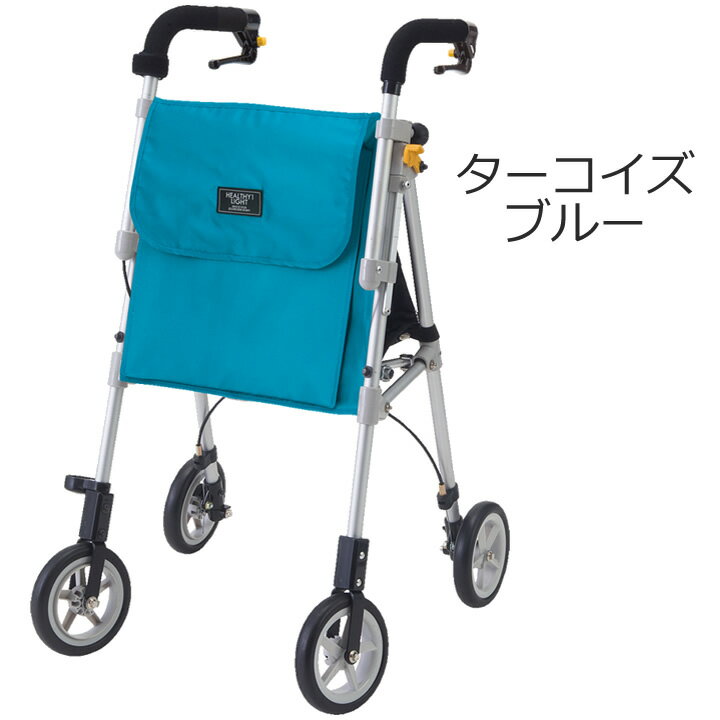 シルバーカー ヘルシーワンライト 【ウィズワン（象印ベビー） withone】 【送料無料】 【手押し車 老人用 高齢者 押し車 おしゃれ】 【シルバーカート シニアカート】 【プレゼント】 【介護】 【贈り物 ギフト】