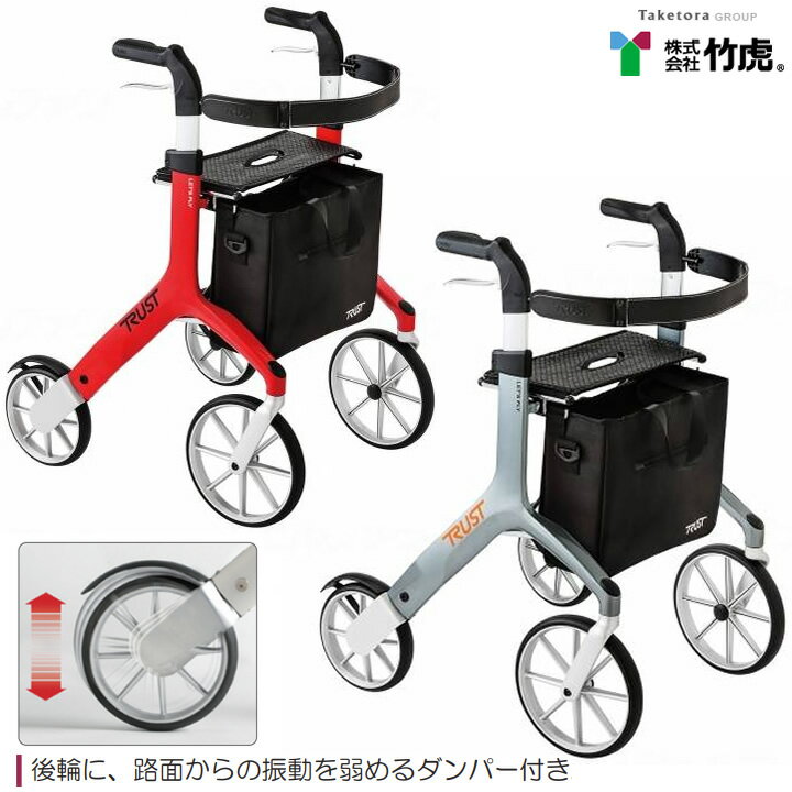 シルバーカー レッツフライ 歩行車 竹虎 118101 118100 折りたたみ バッグ 杖ホルダー 手押し車 老人用 高齢者 押し車 シルバーカート シニアカ...