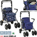 シルバーカー フォレストコア マキテック(マキライフテック) TFR-20DNKH TFR-20DN 手押し車 老人用 高齢者 押し車 シルバーカート シニアカ...