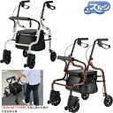 シルバーカー コエル スルーン歩行車 マキテック(マキライフテック) KOL-01BB KOL-01WH 手押し車 老人用 高齢者 押し車 シルバーカート シニ...