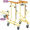 シルバーカー ホップステップ 4輪歩行器 歩行車 松永製作所 SM-30 手押し車 老人用 高齢者 押し車 シルバーカート シニアカート 敬老の日 プレゼント ...