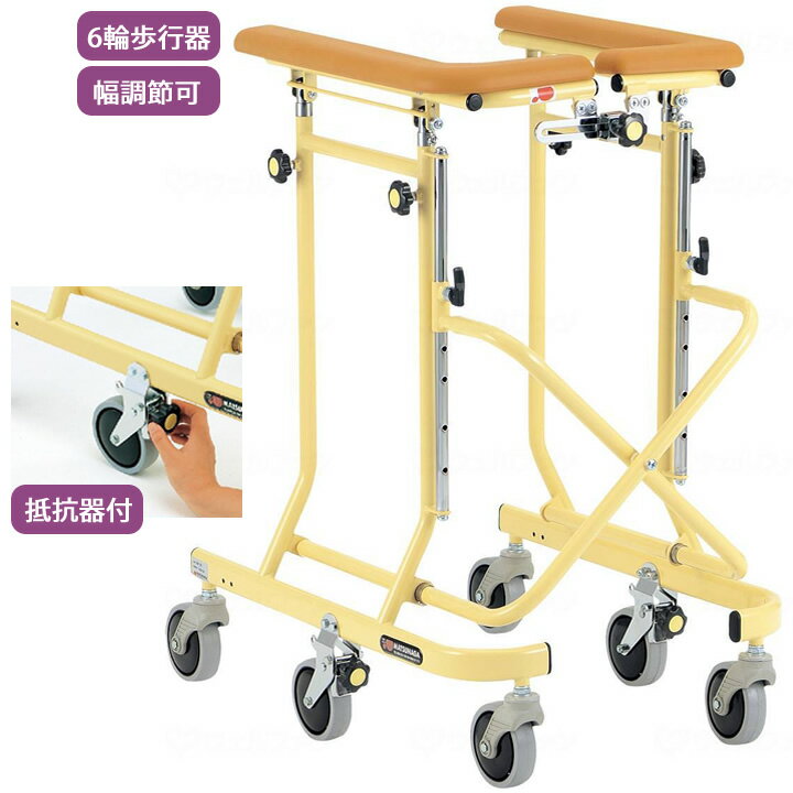 シルバーカー ホップステップ 6輪歩行器 歩行車 松永製作所 SM-35 手押し車 老人用 高齢者 押し車 シルバーカート シニアカート プレゼント ギフト 介...