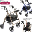シルバーカー 歩行車 ハッピーIII 竹虎 117091 117090 ハッピー3 手押し車 老人用 高齢者 押し車 おしゃれ シルバーカート シニアカート 買...