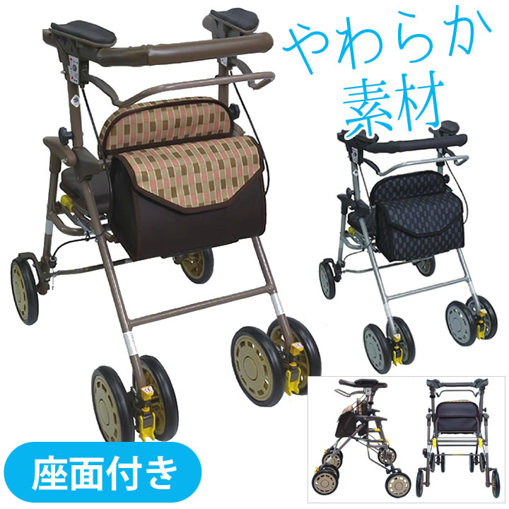 シルバーカー シンフォニーAR 【島製作所】 【送料無料】 【手押し車 老人用 高齢者 押し車 おしゃれ】 【シルバーカート シニアカート 買い物カート】 【プレゼント 贈り物 ギフト】 1