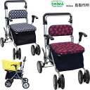シルバーカー ビート 島製作所 手押し車 老人用 高齢者 押し車 シルバーカート シニアカート 買い物カート ショッピングカート おしぐるま 敬老の日 プレゼン...