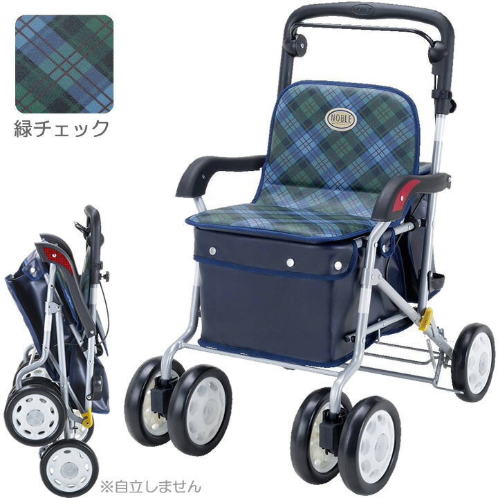 シルバーカー ノーブル マキテック（マキライフテック） ENB-011G ENB-011RF 手押...