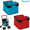 シルバーカー WS01/WS02兼用カバー 幸和製作所 OC02 手押し車 老人用 押し車 シルバーカート シニアカート 敬老の日 プレゼント ギフト 介護