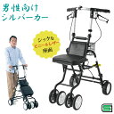 アイデア 便利 グッズ ボックスタイプ シルバーカー ノーブルワイド 紺チェック ENB-42DB お得 な全国一律 送料無料