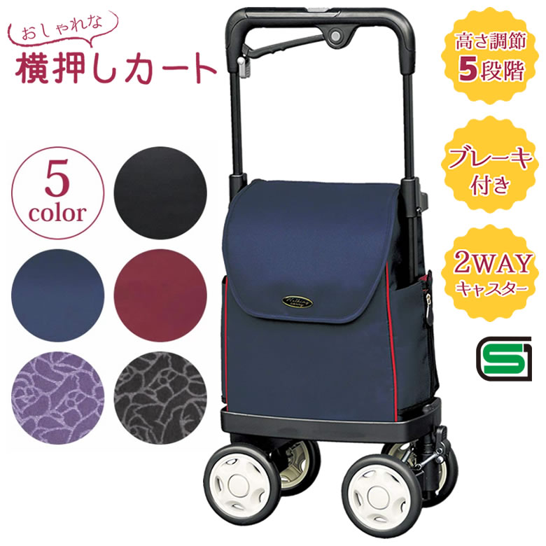 楽天市場】須恵廣工業 シルバーカーの通販