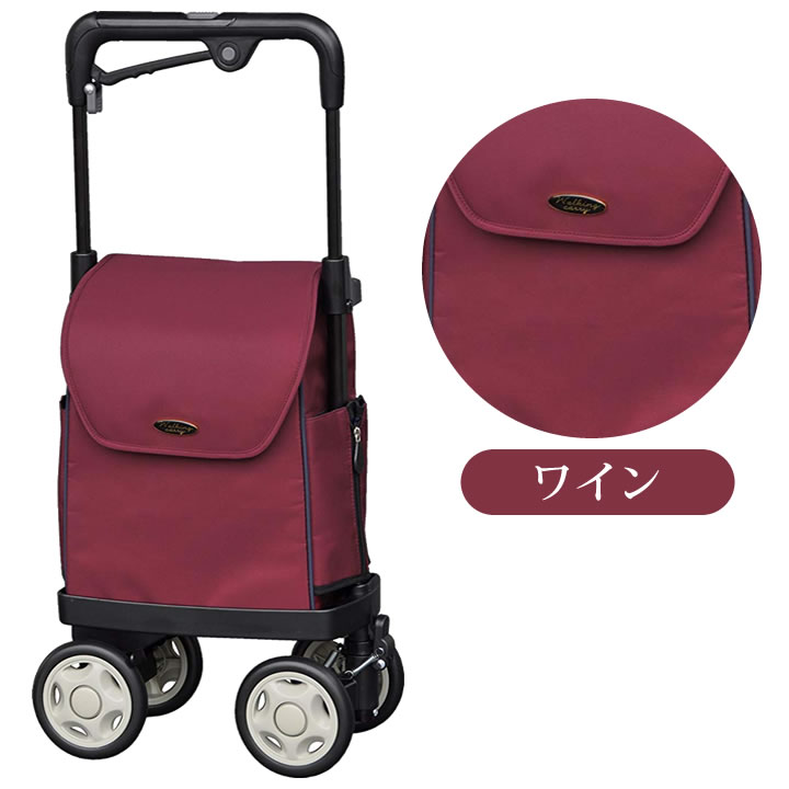 楽天市場】シルバーカー おしゃれ（カラーワインレッド）（カート
