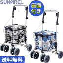 シルバーカー ワイヤーカート スワレル(花柄) ネイビーブルー モノトーン SUWAREL ユーバ産業 AS-0275 アルミワイヤーカート 手押し車 老人用 ...