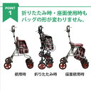 シルバーカー モート 花菱NB／ダマスクピンク 【島製作所】 【手押し車 老人用 高齢者 押し車 軽量 おしゃれ 座れる】 【シルバーカート シニアカート 買い物カート】 【介護】【プレゼント 贈り物 ギフト】 2