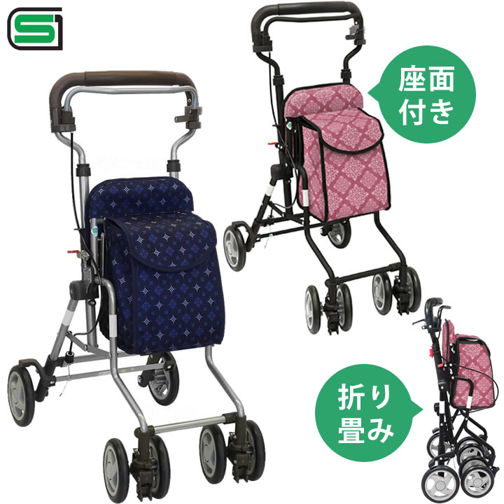 シルバーカー モート 花菱NB／ダマスクピンク 【島製作所】 【手押し車 老人用 高齢者 押し車 軽量 おしゃれ 座れる】 【シルバーカート シニアカート 買い物カート】 【介護】【プレゼント 贈り物 ギフト】