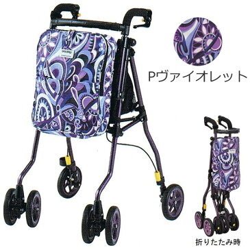 シルバーカー ヘルシーワンW 【ウィズワン(象印ベビー)】 【H1W-PV H1W-SF H1W-NGY H1W-NB】 【送料無料】【手押し車 老人用 高齢者 押し車】 【シルバーカート シニアカート】 【おしゃれ】 【プレゼント】 【大容量】 【贈り物 ギフト】