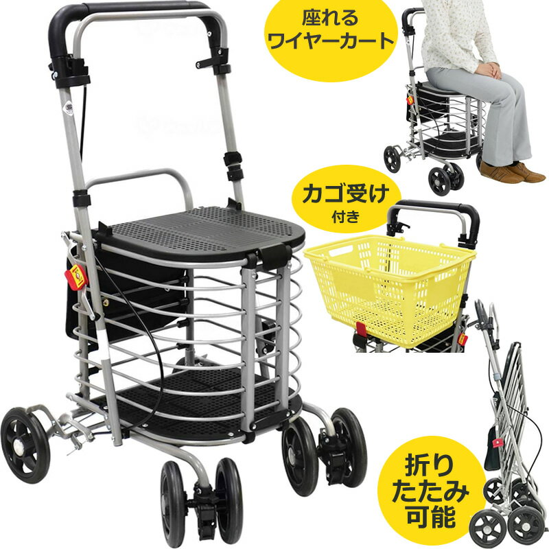 便利グッズ アイデア商品 スイートレイ パープル No.681 シルバーカー ミドルサイズ 人気 お得な送料無料 おすすめ