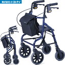 シルバーカー セーフティーアーム ロレータポケット イーストアイ RS5470 手押し車 老人用 高齢者 押し車 シルバーカート シニアカート 買い物カート シ...