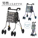 シルバーカー ヘルシーワンW プリマ・ドンナ ウィズワン(象印ベビー) ヘルシーワン Lグラン の後継 手押し車 老人用 高齢者 押し車 シルバーカート シニア...