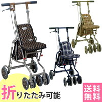 シルバーカー サニーウォーカーAW-3 【 送料無料】【島製作所 AW3】【手押し車 老...