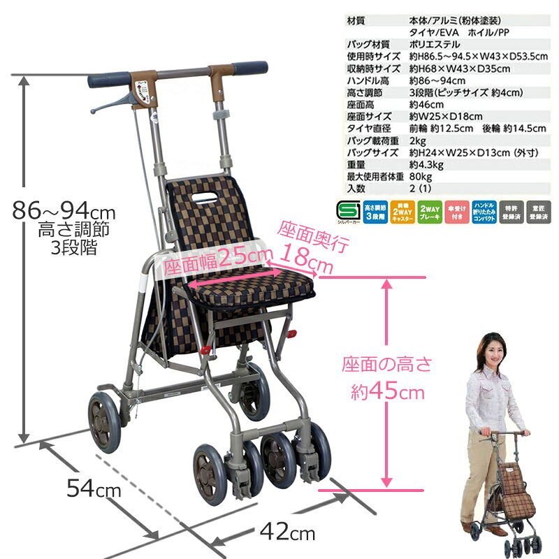 シルバーカー 軽量 コンパクト サニーウォーカーAW-3 島製作所 AW3 手押し車 老人用 高齢者 押し車 シニア おしゃれ 座れる シルバーカート シニアカート 買い物カート ショッピングカート おしぐるま プレゼント ギフト 介護 敬老の日 kenkul-10000277 ケンクル サンプル画像3