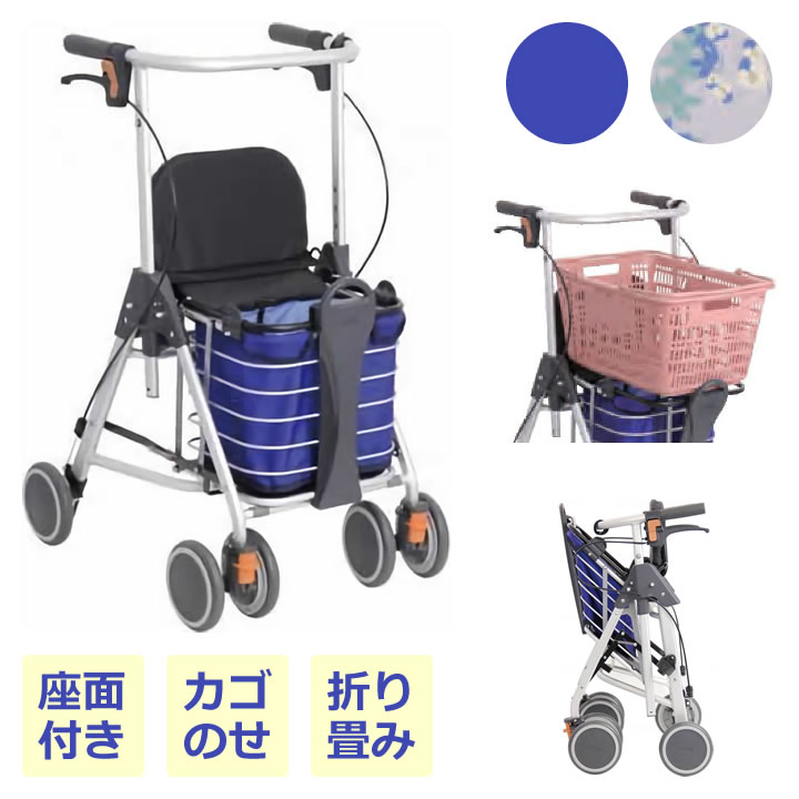 Point1. カゴのせ機能付き(縦置き)買い物カートに持ち替えることなく、歩行車のままスーパーなどの店内でカゴを乗せて使用できます。Point2. 大容量のアルミフレームボックスたくさんお買い物をしても、安心の大容量です。汚れた時のお手入れもカンタン。Point3. コンパクト設計店内の狭い通路でも扱いやすいよう、幅49.5cm・奥行60cmとコンパクトです。○ワンタッチ高さ調節○ボタン式手元ストッパー○キャスターの角度が、直進・90度・フリー(360度)の3通りから選べます○折りたたみ可○杖立て付き＜材質＞本体：アルミウム合金バッグ：ポリエステル座面：ナイロン仕様表詳細組み立てサイズ：幅49.5×奥行60.0×高さ67.0～91.0cm折り畳みサイズ：幅49.5×奥行42.5×高さ74.0cm押し手高さ：67.0～91.0cm(9ポジション)座面サイズ：幅31.0×奥行20.0cm座面高さ：48.0cmバッグ寸法：幅28.0×奥行21.0×高さ26.0cm車輪寸法：前輪 Φ150mm／後輪 Φ150mm重量：約7.0kg規格1台 ケンクル(kenkul)では他にも多くのシルバーカーをご用意しています コンパクトタイプカートタイプ ボックスタイプ歩行器タイプ