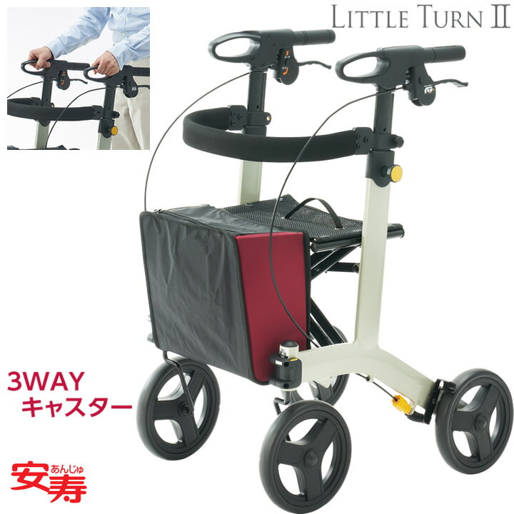 シルバーカー 安寿 リトルターンII 歩行車 アロン化成 532-295 安寿 リトルターン2 歩行器 屋外 屋内 手押し車 老人用 高齢者 押し車 シルバーカ...