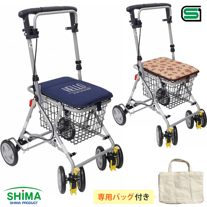 シルバーカー ベンリー Benri 島製作所 手押し車 老人用 高齢者 押し車 おしゃれ 座れる シ ...