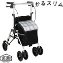 シルバーカー かるスリム シクロケア SCW-01-CPP 手押し車 老人用 高齢者 押し車 おしゃれ 座れる 座面付き シルバーカート シニアカート 買い物カ...