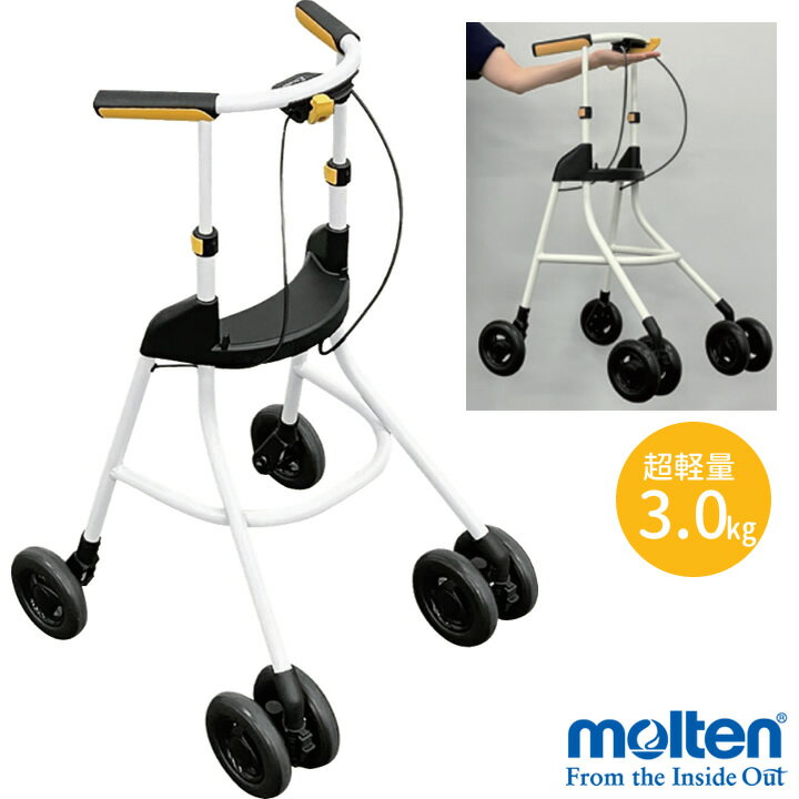 シルバーカー 屋内歩行車 エスコート Escoto モルテン MESCP 歩行器 手押し車 老人用 高齢者 押し車 シルバーカート シニアカート プレゼント ギ...