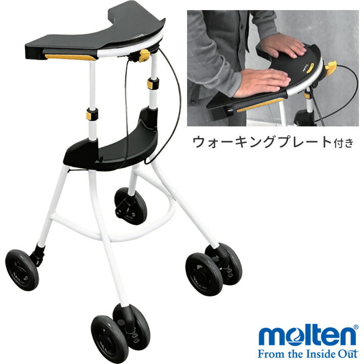 シルバーカー 屋内歩行車 エスコート wp Escoto モルテン MESCPW 歩行器 手押し車 老人用 高齢者 押し車 シルバーカート シニアカート プレゼ...