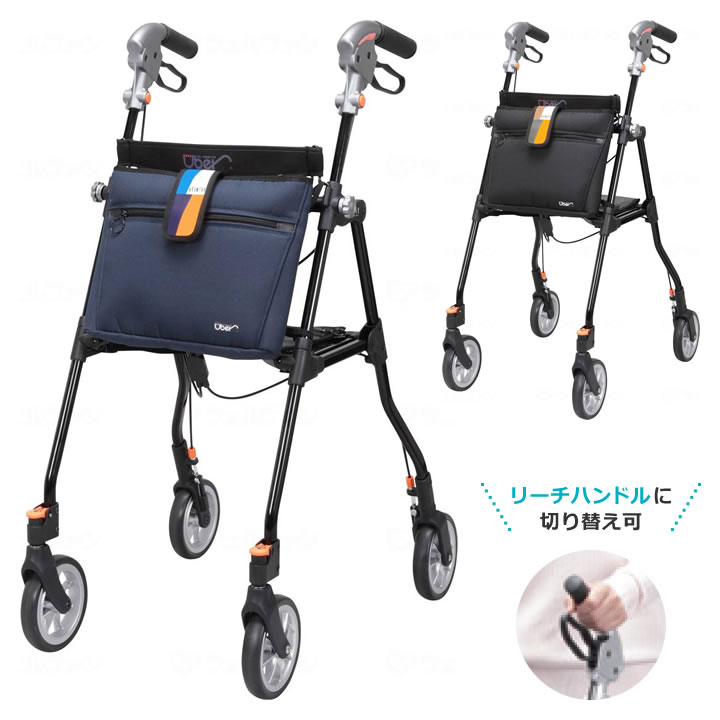 乐天商城 - シルバーカー スリムフィット ラージサイズ ユーバ産業 SL-0520 歩行車 歩行器 手押し車 老人用 高齢者 押し車 シルバーカート シニアカート 母の日 プレゼント ギフト 介護