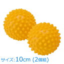 健康器具 ソフトタイプ 触覚ボール 直径10cm イエロー2個組 淡野製作所 D-5960(4)