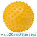 健康器具 ソフトタイプ 触覚ボール 直径28cm（1個）イエロー【淡野製作所】【D-5962】